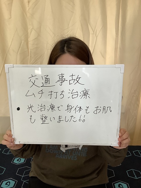 匿名様　菊池郡菊陽町光の森在住　交通事故施術